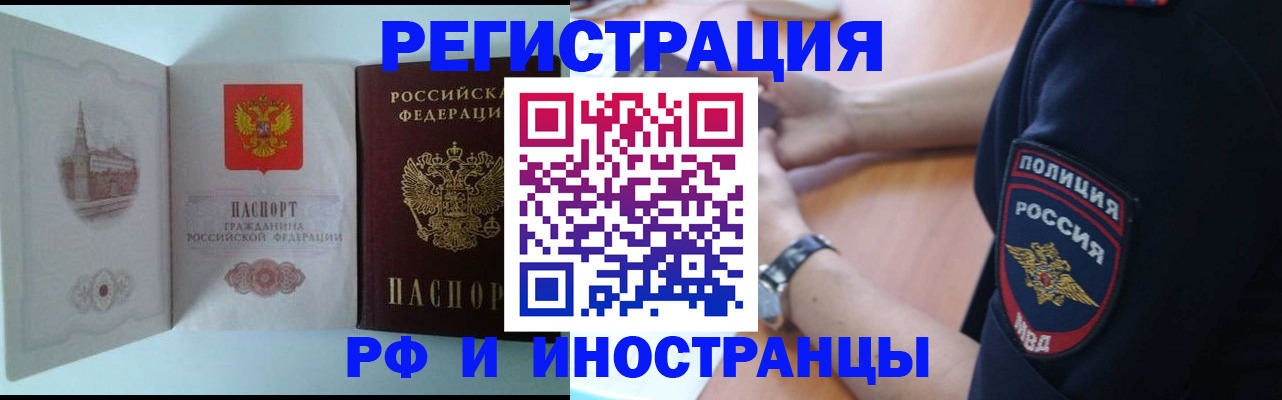 найти адрес прописки в Колпашево